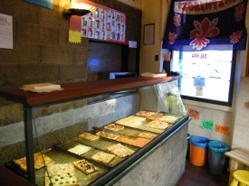 Interno locale
